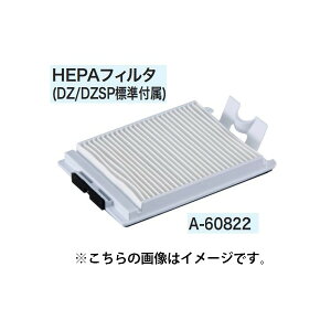 (}L^) W@p HEPAtB^ A-60822 [dwW@VC260DZSPE[dwN[iVC260DZp makita