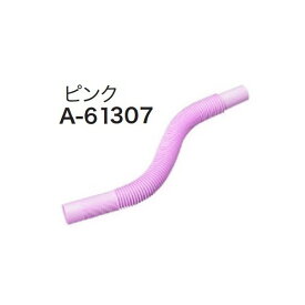(マキタ) フレキシブルホース A-61307 ピンク 充電式クリーナ 先端アタッチメント makita