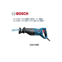 楽天市場】レシプロソー（メーカーボッシュ）（電動工具本体｜DIY 