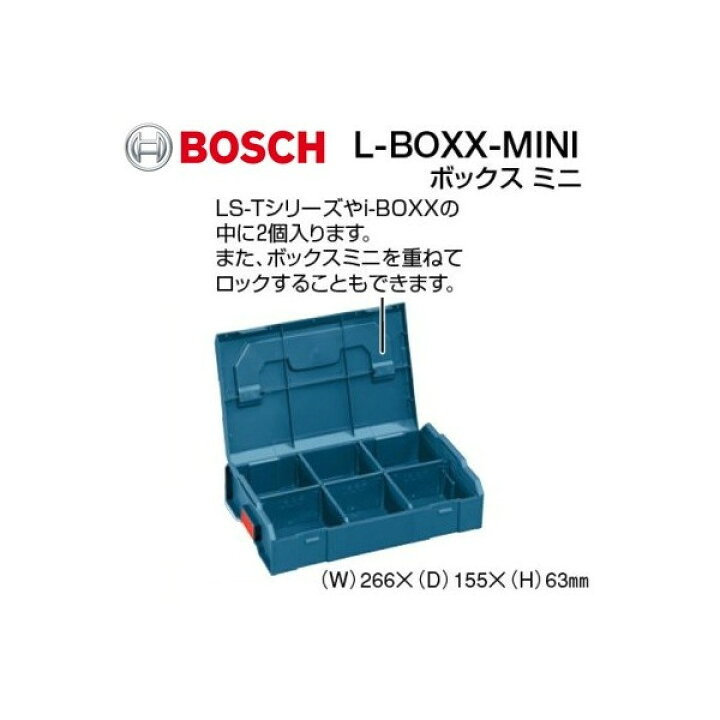 楽天市場】(ボッシュ) エルボックスミニ L-BOXX-MINI LS-Tシリーズやi 