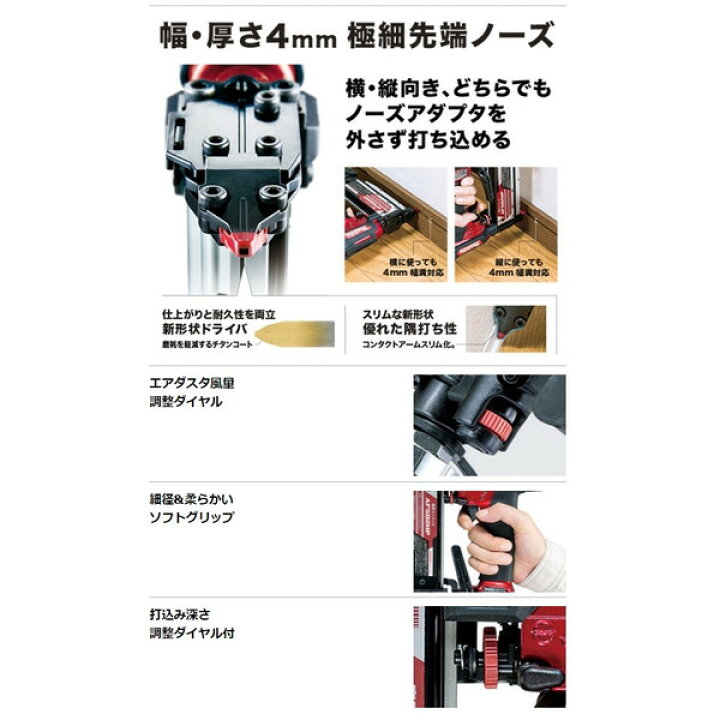 楽天市場】(マキタ) 高圧ピンタッカ AF502HP 赤 エアダスタ搭載 使用 