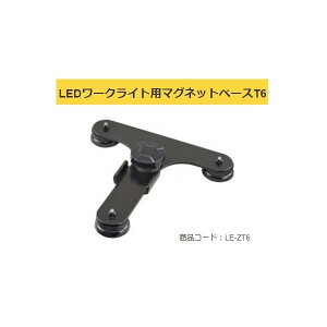 ^W} LED[NCgp}Olbgx[XT6 LE-ZT6 id370g TJMfUC TAJIMA 169327 '