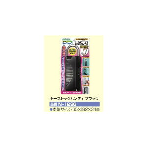 mebN L[XgbNnfB ubN N-1296 ̎[BOX 65x182x34mm hAmuɎt\ _Cݒ\ ԍ10000ʂ Nomura tec ^ ݌