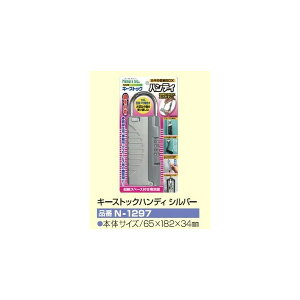 mebN L[XgbNnfB Vo[ N-1297 ̎[BOX 65x182x34mm hAmuɎt\ _Cݒ\ ԍ10000ʂ Nomura tec ^ ݌