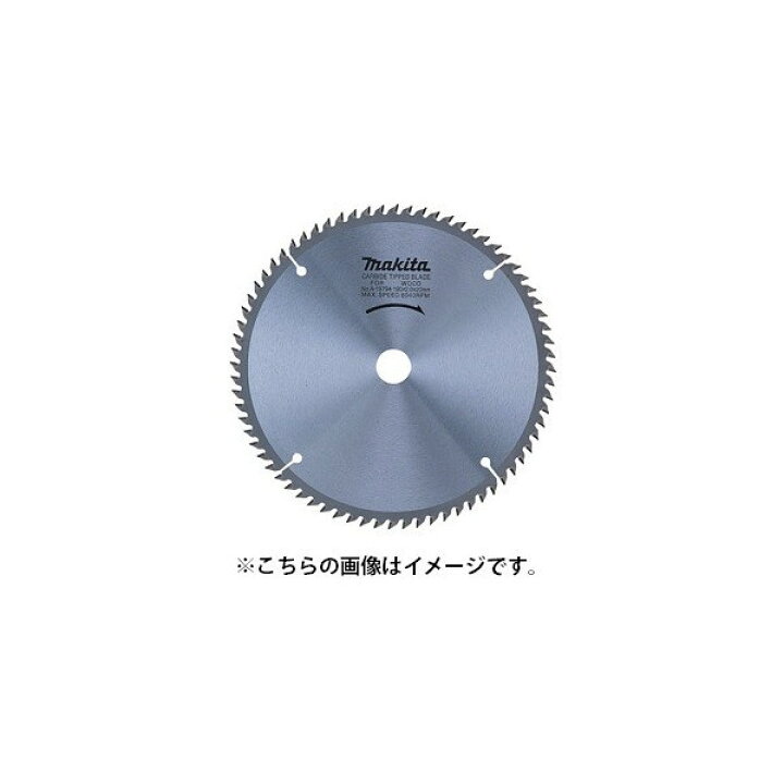 楽天市場】(マキタ) 一般木工用チップソー スライドマルノコ・卓上 