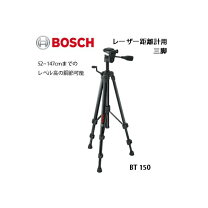 楽天市場】ボッシュレーザー距離計 三脚の通販