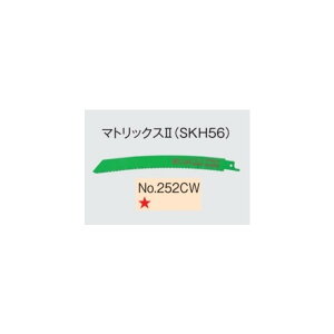 ���� �Z�[�o�\�[�u���[�h No.252CW 0000-4413 50���� �}�g���b�N�X2 (SKH56) �R��10�`14(�R���r�l�[�V����) �S��200mm �p�Ȍ`�� (HiKOKI) �n�C�R�[�L �������� ���^��