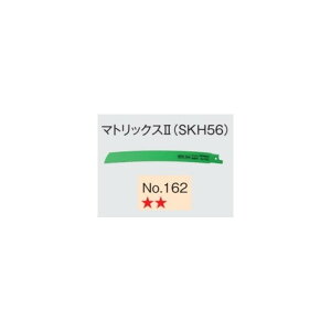 ���� �Z�[�o�\�[�u���[�h No.162 0032-5283 5������ �}�g���b�N�X2 (SKH56) �S��250mm �n��1.6mm �R��8 CR17Y(S)�ECR17Y��p (HiKOKI) �n�C�R�[�L �l�R�|�X��
