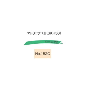 ���� �Z�[�o�\�[�u���[�h No.152C 0033-3299 10������ �}�g���b�N�X2 (SKH56) �R��9�`12(�R���r�l�[�V����) �S��200mm �n��1.3mm �p�Ȍ`�� (HiKOKI) �n�C�R�[�L �l�R�|�X��