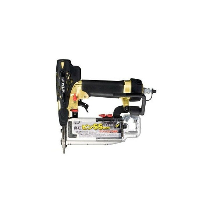 楽天市場】日立 高圧ピン釘打機 NP55HM 高圧ピンタッカ HiKOKI 