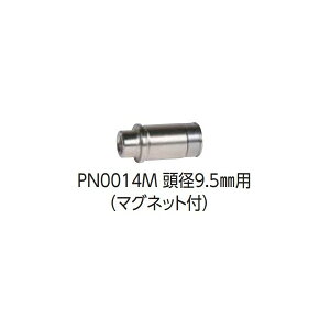 JC en}[PN-C2IvV([) PN0014M a9.5mmp(}Olbgt) PNA1000pIvV WAKAI lR|X