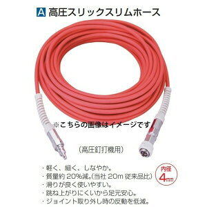 (�}�L�^) �����X���b�N�X�����z�[�X A-51758 ����20m �����B�ŋ@�p �����^�b�`�W���C���g�t(���[�^���[�t) �O�a8mmx���a4mm makita