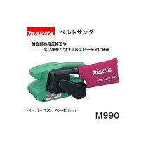 楽天市場】マキタ ベルトサンダ 76mm 9903の通販
