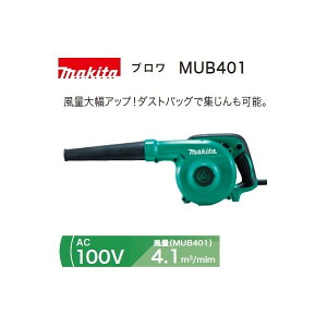 (}L^) u MUB401 AC100V 4.1m3/ W\