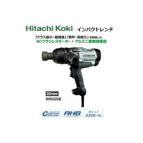 楽天市場】インパクトレンチ wr 22seの通販