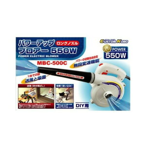 CUSTOM KOBO p[AbvuA[ MBC-500C 820708 OmY235mm+_XgobOt OR[|[V u u[ uA ݌