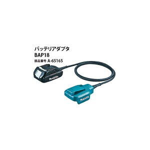 (}L^) obeA_v^ BAP18 A-65165 KobeBL1860BEBL1850/BEBL1840EBL1830/BEBL1820BEBL1815N 18VΉ
