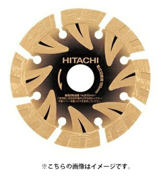 楽天市場】日立 ダイヤモンドカッター S1カッター 0032-9888 波型 