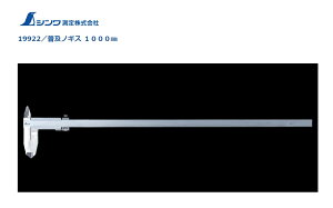 V ymMX 1000mm XeX 19922 @\t [P[Xt ͈0.05`1000mm 퍷±0.15mm ^i B