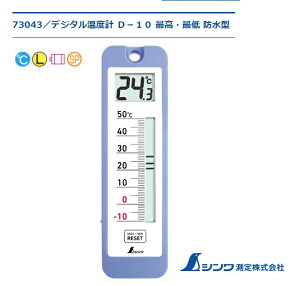 V fW^xv D-10 ōEŒ h^ 73043 TCY217x64x19mm 146g Ԋu lR|X B
