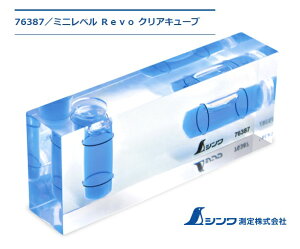 V ~jx Revo NAL[u 76387  TCY75x30x15mm 38g x0.5mm/m=0.0286° x±2.5mm/m=±0.1432°ȓ lR|X B