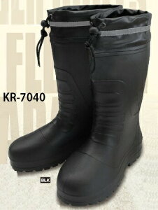 送料無料 喜多 KITA ブーツ 長靴 KR-7040 BLK サイズ XL ブラック EVAラバーブーツ 超軽量+屈曲 カバー+リフレクト付 キタ