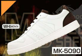 送料無料 喜多 KITA 安全靴 セーフティーシューズ MK-5090 WHI サイズ 28.0cm ホワイト つま先鋼先芯 MEGA SAFETY メッシュインナー キタ