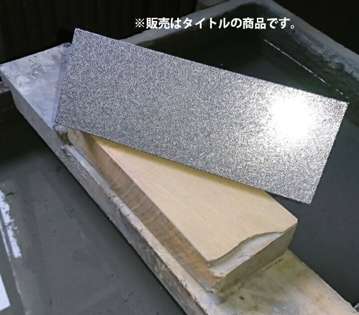 楽天市場】在庫 ツボ万 砥石修正用アトマ 中目 12662 取手付 砥石修正  