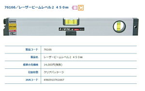 V [U[r[x2 450mm 76166 {̃TCY 450x55x25mm i430g PSCKi B