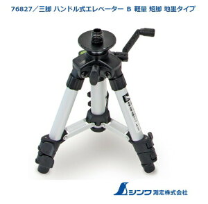 V Or nhGx[^[ B y Zr nn^Cv 76827 Gx[^[~60mm ̎gp͈180`400mm i270g tlW 5/8C` B