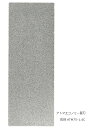 ツボ万 アトマエコノミー交換用替刃 荒目(＃140) ATM75-1.4C 12696 パターン分散式ダイヤモンド電着技術 ダイヤ部75x2…
