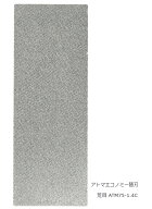 ツボ万 アトマエコノミー交換用替刃 荒目(＃140) ATM75-1.4C 12696 パターン分散式ダイヤモンド電着技術 …