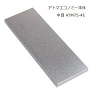 ツボ万 アトマエコノミー 中目(＃400) ATM75-4E 12667 本体 ゴム台無 パターン分散式ダイヤモンド電着技…