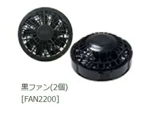 󒲕 󒲕p ^b`t@ FAN2200B t@(2) ubN 8209713 500kcalV[Yp NSP ^ ݌