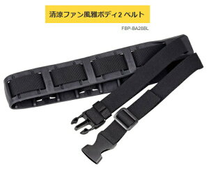 ^W} t@{fB2 xg FBP-BA28BL id130g xgő115cm`ŏ70cm TJMfUC 260284 ^ '