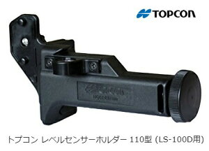 ^W} gvR xZT[z_[ 110^ HOLDER-110 (LS-100Dp) RL-H5Apz_[ {Ki TOPCON 141378 '