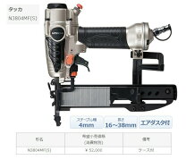 楽天市場】hitachi n3804ab3の通販