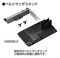 楽天市場】マキタ ベルトサンダ 9404の通販
