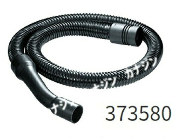楽天市場】(HiKOKI) ホース組 ジョイントハンドル付 373580 内径φ38mmx 