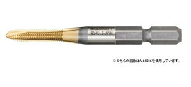 ゆうパケ可 (マキタ) 六角軸ポイントタップ ステンレス対応 貫通穴用 A-64222 タップサイズM6 ピッチ1.0 推奨下穴5.0 六角軸6.35mm 適用材:ステンレス・鉄工・アルミ・真鍮 ●