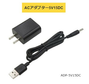 ^W} ACA_v^[5V15DC ADP-5V15DC LED[NCgR061pACA_v^[ TJMfUC TAJIMA 261090 lR|X '