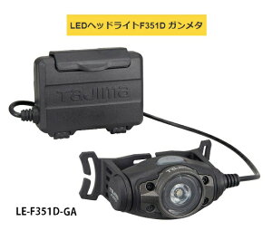 TAJIMA ^W} LEDwbhCgF351D LE-F351D-GA K^ id100g 3[h15lmE150lmE350lm aƎ TJMfUC 260741 '