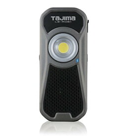 タジマ LEDワークライトR061 LE-R061 製品重量320g 製品寸法160x65x25mm 防水IP54(防まつ型) 600lm Bluetooth(R)ワイヤレススピーカー搭載 TJMデザイン TAJIMA 260710 。