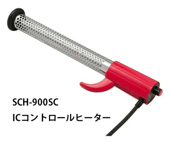 楽天市場】在庫 クマガイ ICコントロールヒーター SCH-900SC 投げ込み 