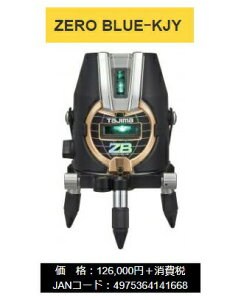 ^W} [U[no ZEROB-KJY {̂̂ ZERO BLUE-KJY {̐idʖ1030g KJY \E 015 TJMfUC |CgUPԒII 141668