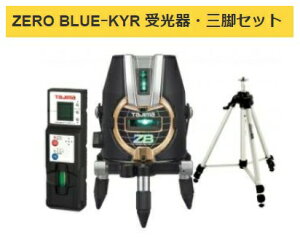 ^W} [U[no ZEROB-KYRSET EOrZbg ZERO BLUE-KYR {̐idʖ1030g KYR EEc 020 TJMfUC |CgUPԒII 141675