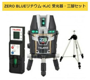 ^W} [U[no ZEROBL-KJCSET EOrZbg ZERO BLUE `E-KJC {̐idʖ1280g KJC \ES 008 TJMfUC |CgUPԒII 141613
