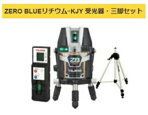 ^W} [U[no ZEROBL-KJYSET EOrZbg ZERO BLUE `E-KJY \E 012 TJMfUC |CgUPԒII 141804
