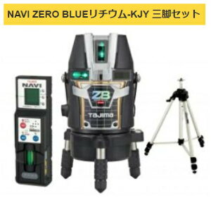 ^W} [U[no ZEROBLN-KJYSET EOrZbg NAVI ZERO BLUE`E-KJY \E 010 TJMfUC |CgUPԒII 141781