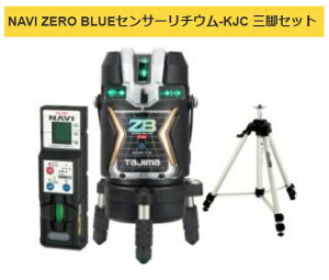 ^W} [U[no ZEROBLSN-KJCSET EOrZbg NAVI ZERO BLUE ZT[`E-KJC KJC \ES 002 TJMfUC |CgUPԒII 141552